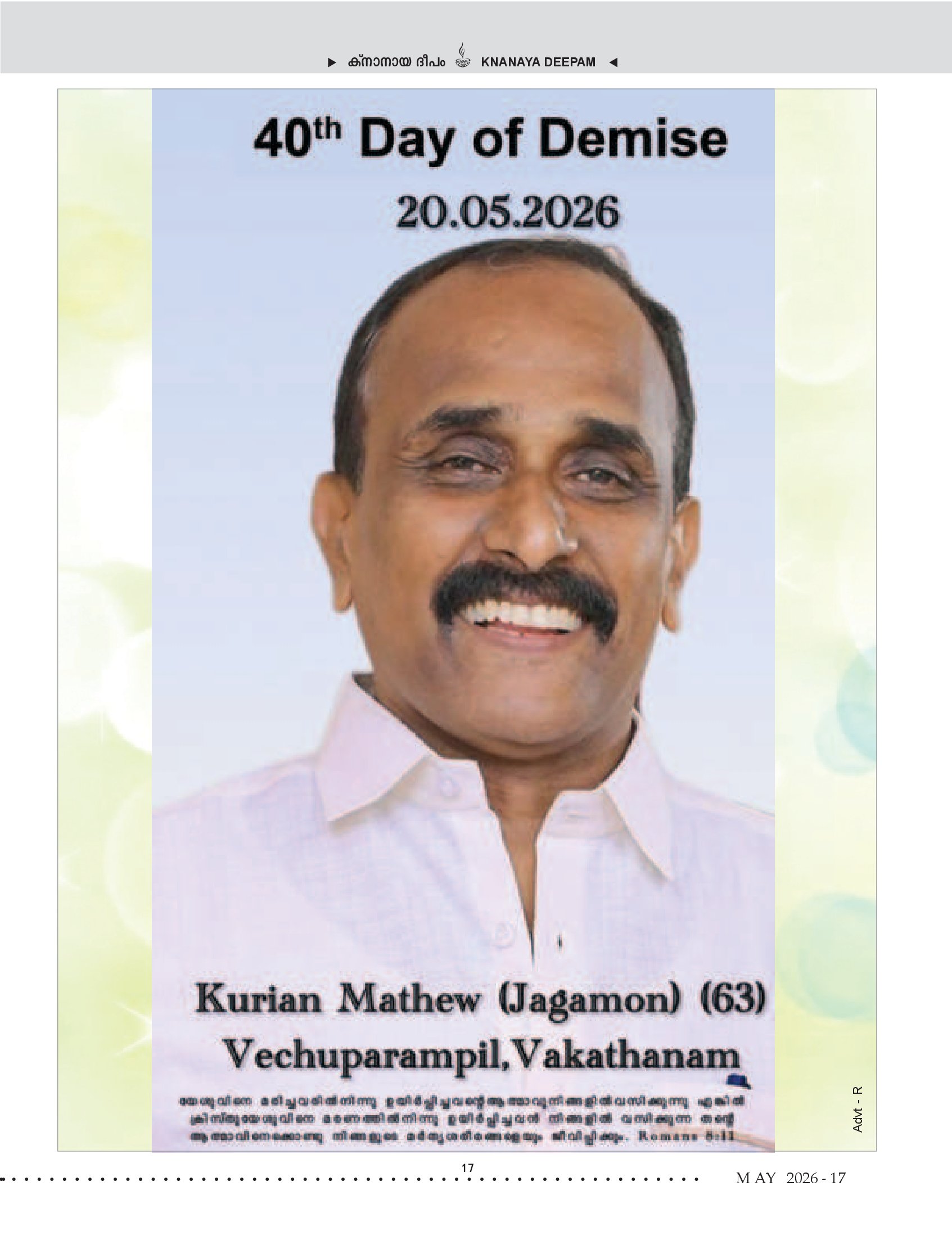 Death Anniversaries